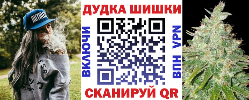 Купить Курск СК  АМФЕТАМИН  Галлюциногенные грибы  Гашиш  COCAIN  Конопля  Меф 