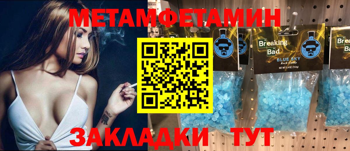 Amphetamine 97%  Вход с VPN  Курск 