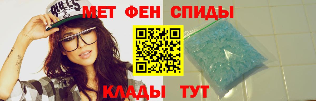 Амфетамин 98% Курск