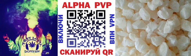 Alpha-PVP крисы CK  кракен ТОР  Курск 