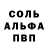 APVP СК КРИС blak Shadow