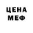 Кетамин VHQ Tvinker YT