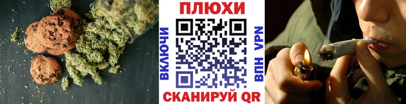 Cannafood марихуана  дарк нет как зайти  Курск 