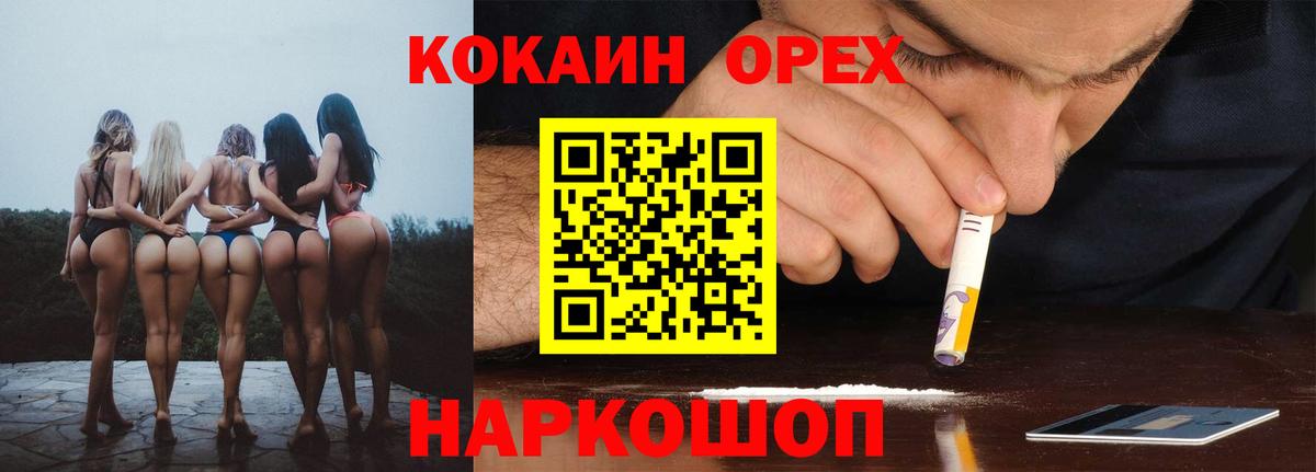 Кокаин Боливия Курск