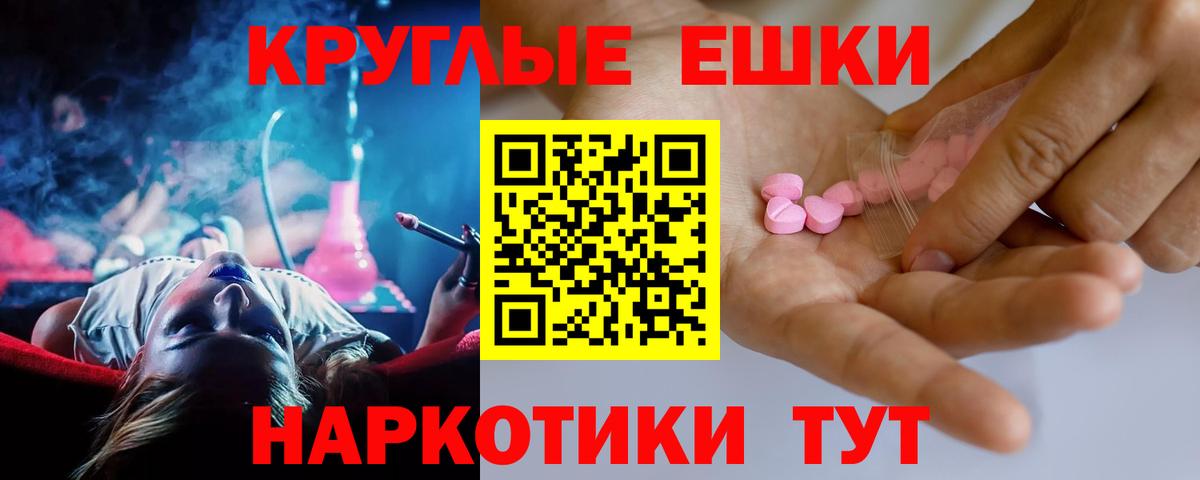 закладки  Вход с VPN  ЭКСТАЗИ 300 mg  Курск  Ecstasy 99%  ЭКСТАЗИ 
