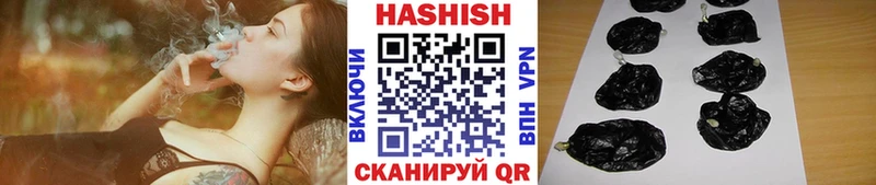 дарк нет формула  что такое наркотик  Курск  ГАШИШ гарик 