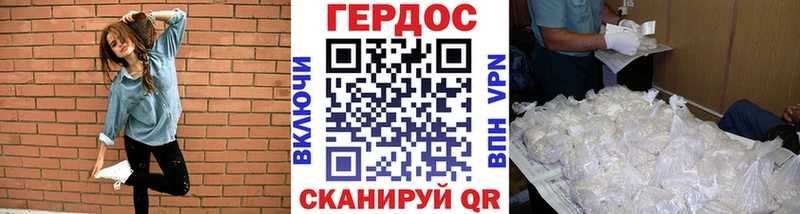 ГЕРОИН гречка  Курск 