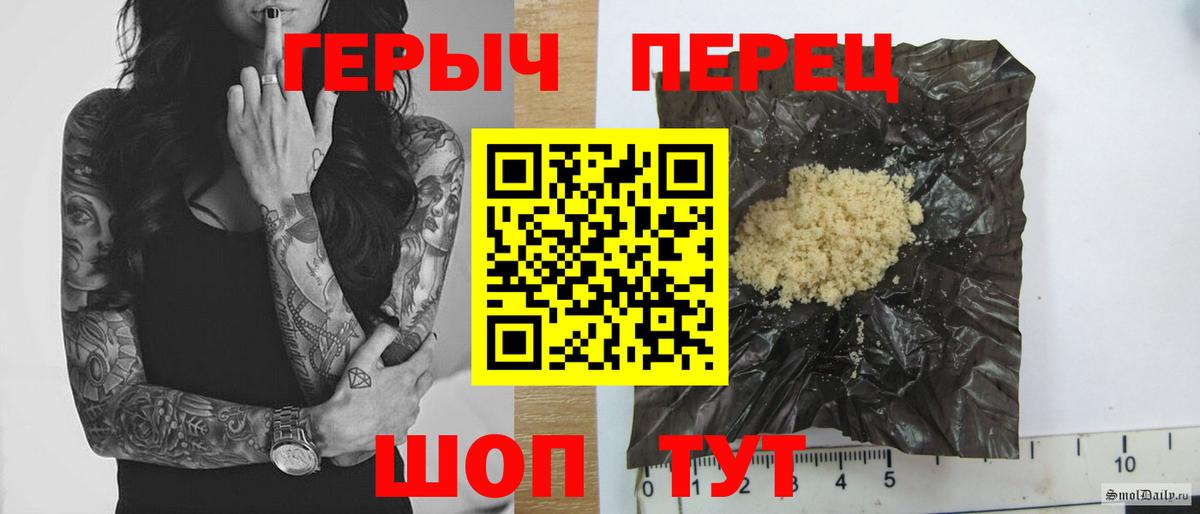 Курск  Героин Афган  Вход с VPN 