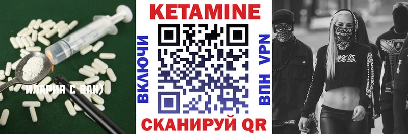 блэк спрут как зайти  Курск  КЕТАМИН VHQ 