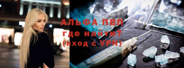 скорость Абаза