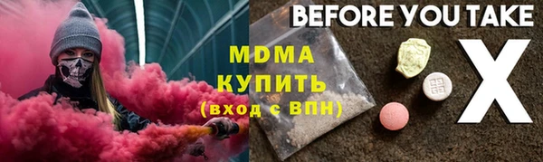 MDMA Абдулино