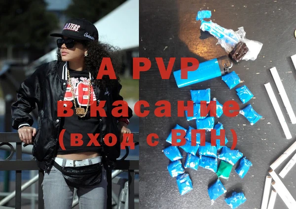 скорость Абаза