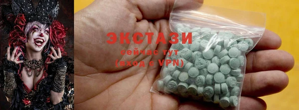 тгк Абинск