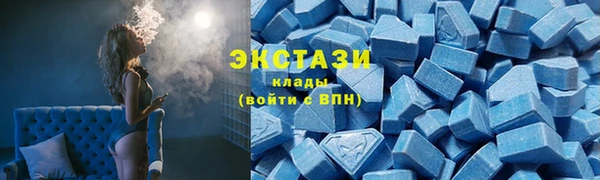 тгк Абинск