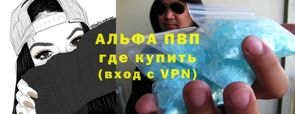 скорость Абаза