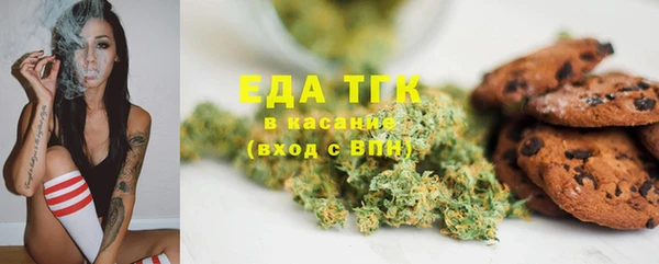 тгк Абинск