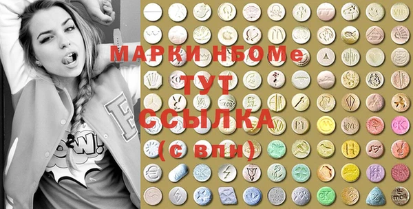 MDMA Абдулино