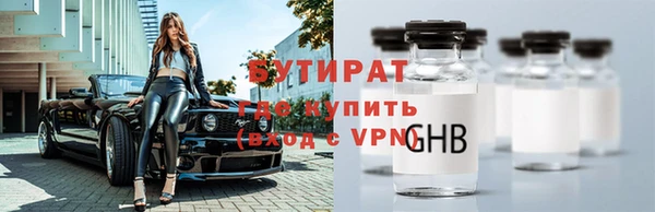 MDMA Абдулино