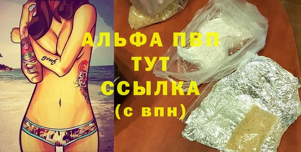 MDMA Абдулино