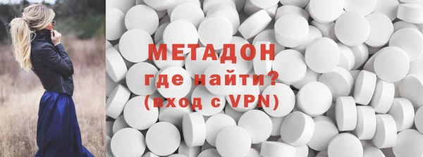 MDMA Абдулино