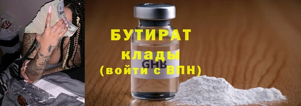 MDMA Абдулино