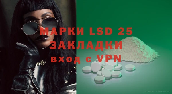 тгк Абинск