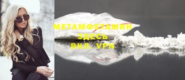 скорость Абаза