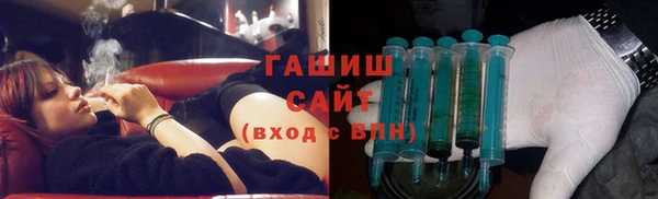 тгк Абинск