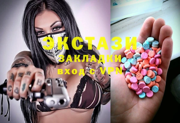 скорость Абаза