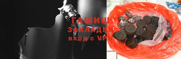 MDMA Абдулино