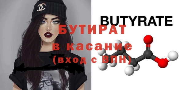 MDMA Абдулино