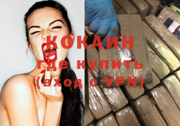 MDMA Абдулино