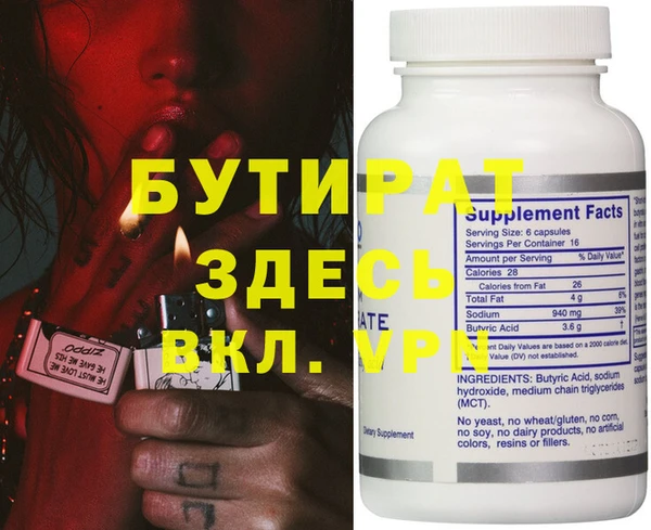 тгк Абинск