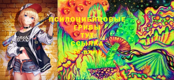 MDMA Абдулино