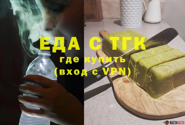 тгк Абинск