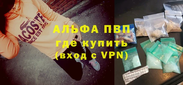 тгк Абинск