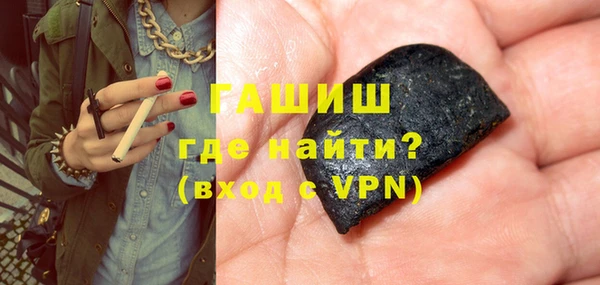 тгк Абинск