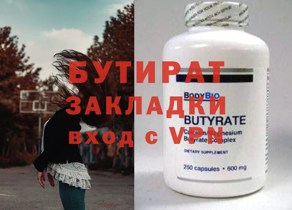 тгк Абинск
