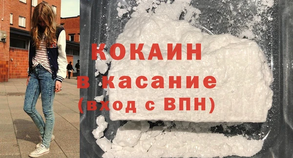 MDMA Абдулино