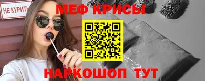 спиды Баксан