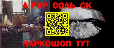 кокаин колумбия Ачхой-Мартан