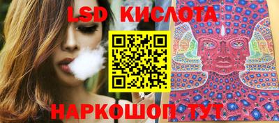 спиды Аша