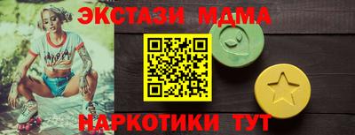 спиды Аша