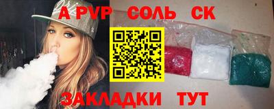 кокаин колумбия Ачхой-Мартан