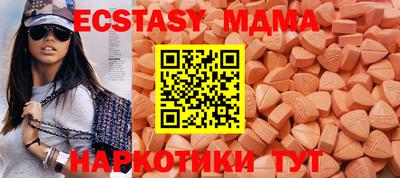 спиды Аша