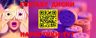 спиды Баксан