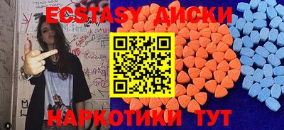 спиды Аша