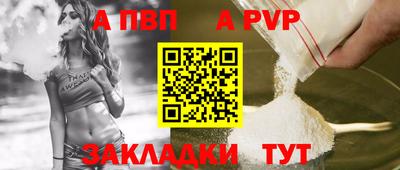 спиды Аша