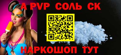 спиды Аша