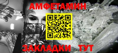 спиды Аша